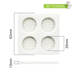 Moule à gâteau design oriental pour recettes traditionnelles