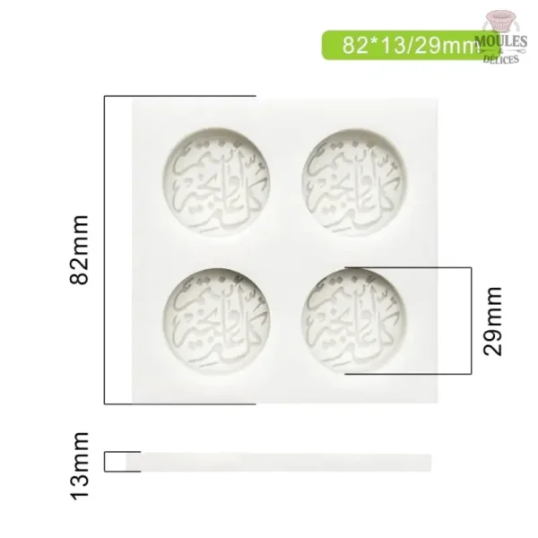 Moule à gâteau design oriental pour recettes traditionnelles